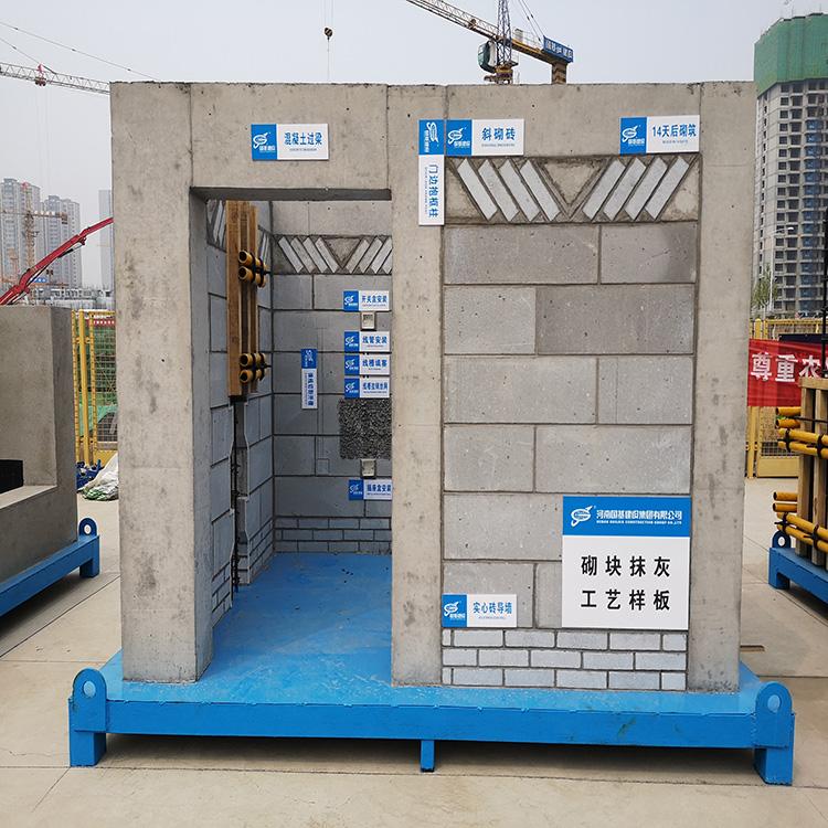建筑工地质量样板 屋面主体结构样板区 工艺样板价格