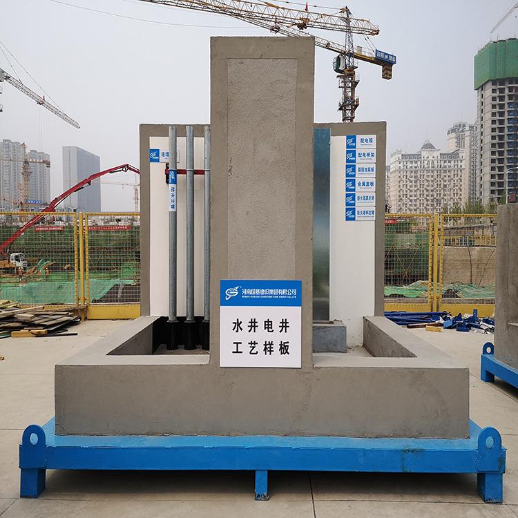工艺样板设计 砌块抹灰样板定制 建筑工地质量样板