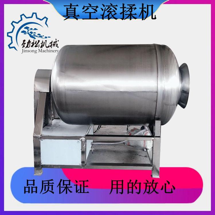 商用食品厂用大型牛肉猪肉羊肉腌肉机德州扒鸡快速入味真空滚揉机