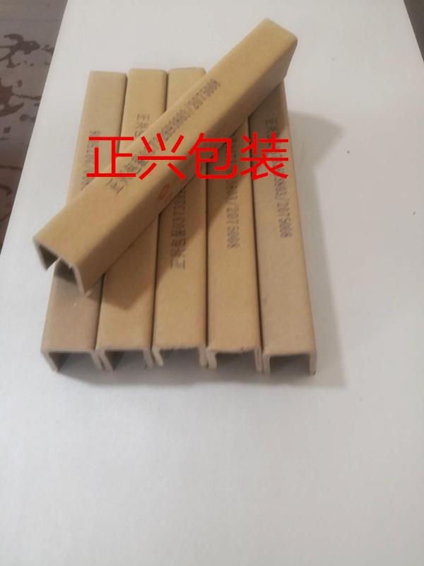 厂家直销 厂家批发 湖北荆州正兴包装 折弯U型纸护角条   硬度好