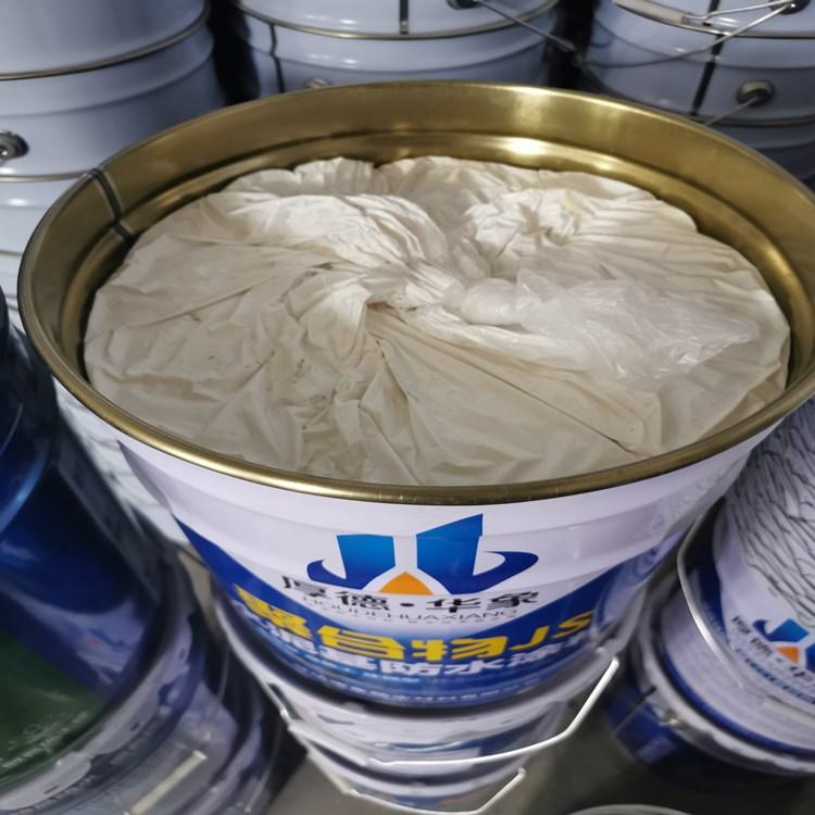 德象 JS防水涂料 水性聚氨酯复合涂料生产厂家 水泥基聚合物K11高弹性涂料价格 可代加工