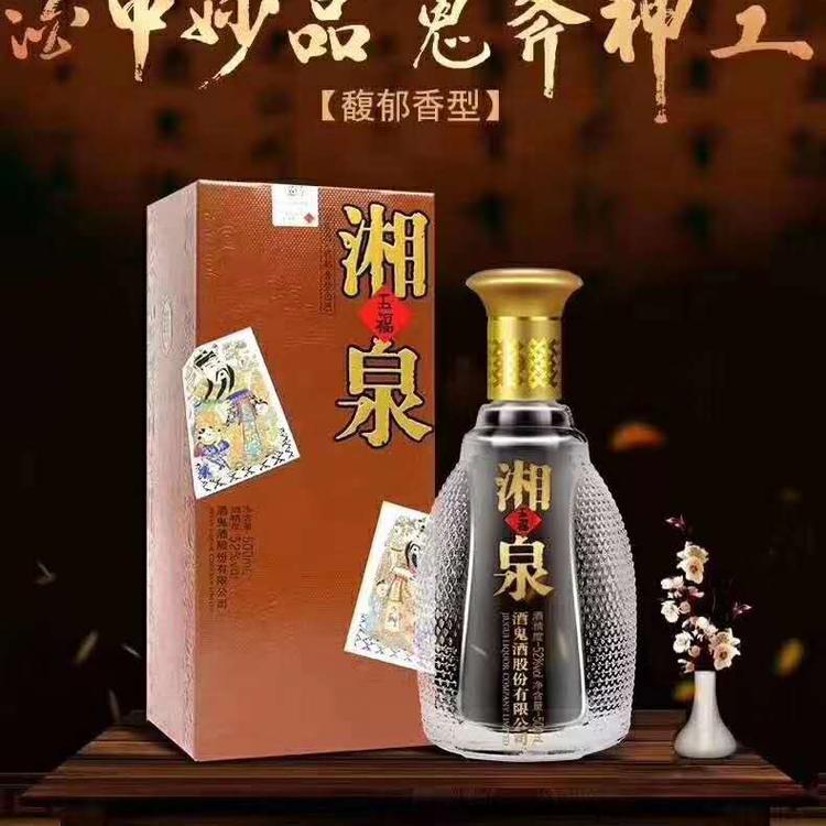酒鬼酒52度 五福湘泉酒 500ml*6瓶装整箱高度纯粮食白酒送礼盒装  全国直发 白酒厂家 酒水批发 郑州白酒  湘泉系列 酒水加盟 白酒招商加盟品牌