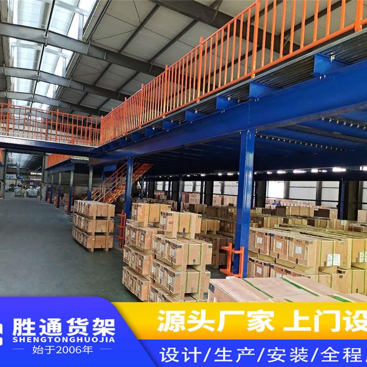 批发货架  胜通货架   定做中型仓库储物架    货架定制厂家  重型大型库房  钢平台