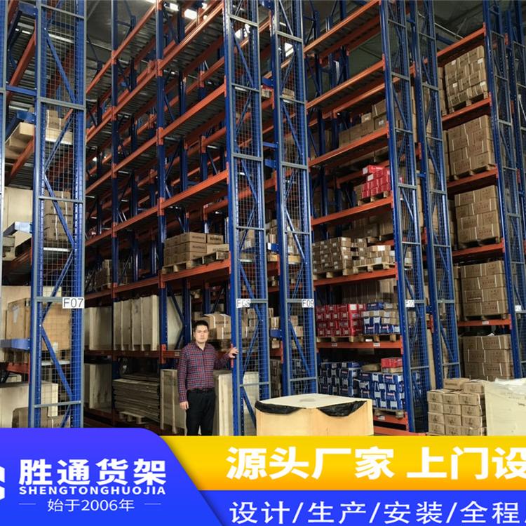 胜通货架  厂家批发   中型仓储货架   定制货架  重型大型库房  仓储置物架300KG每层