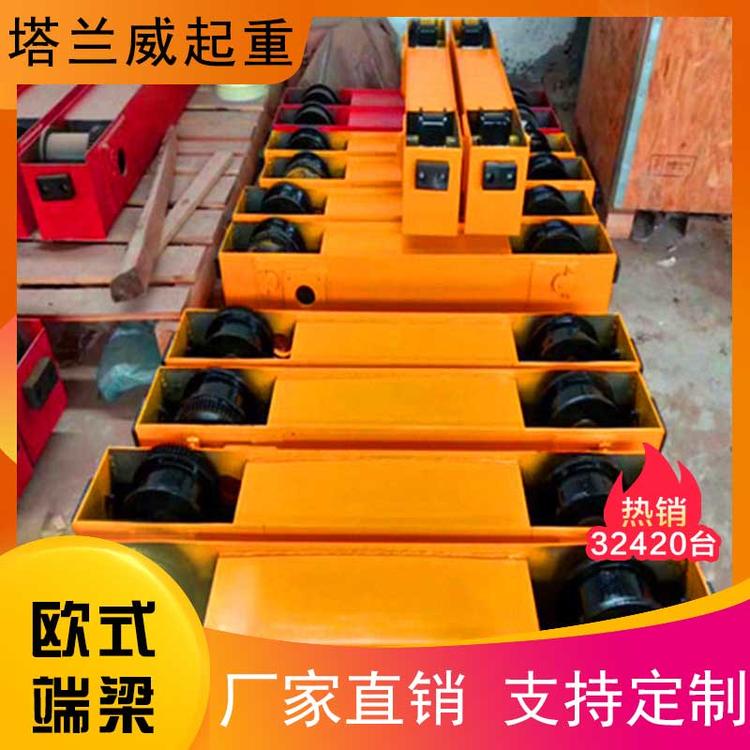 生产销售端梁量大从优 起重机端梁源头厂家 悬挂端梁 电动端梁 起重机端梁 行车行走端梁 