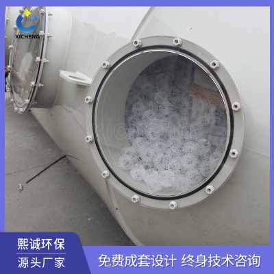 净化塔 工业废气处理设备酸雾净化洗涤pp喷淋塔 厂家直销