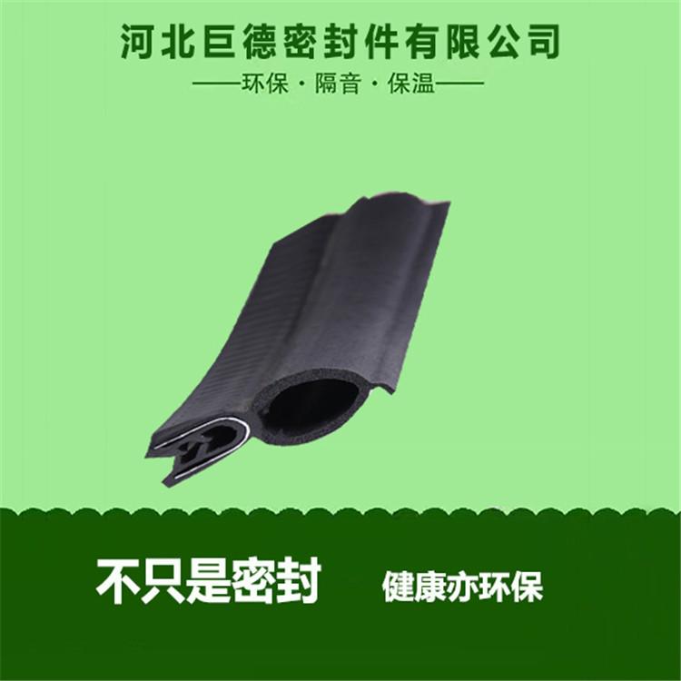 供应自粘密封胶条 包覆式密封条品牌厂家