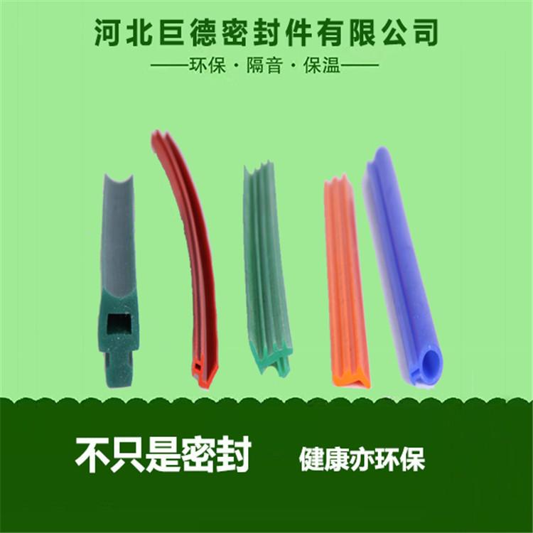 厂家直销木门密封条 集装箱密封条 巨德品牌