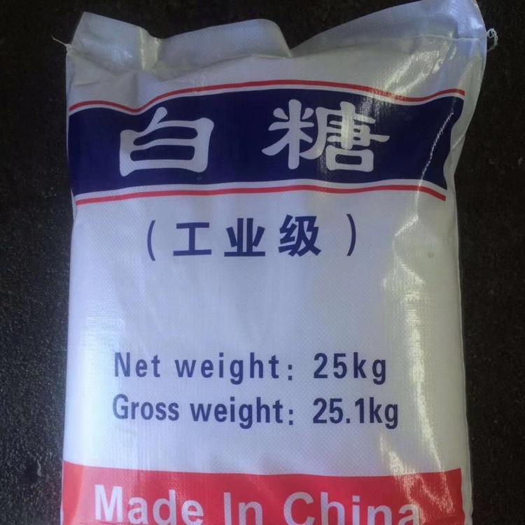混凝土缓凝剂白糖 工业级白糖 质量保证 厂家批发白糖