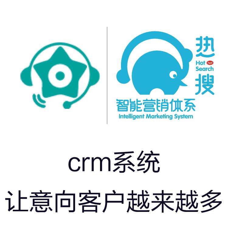 CRM系统管理系统软件 励销 客户类型随意筛选 最新的公关过程