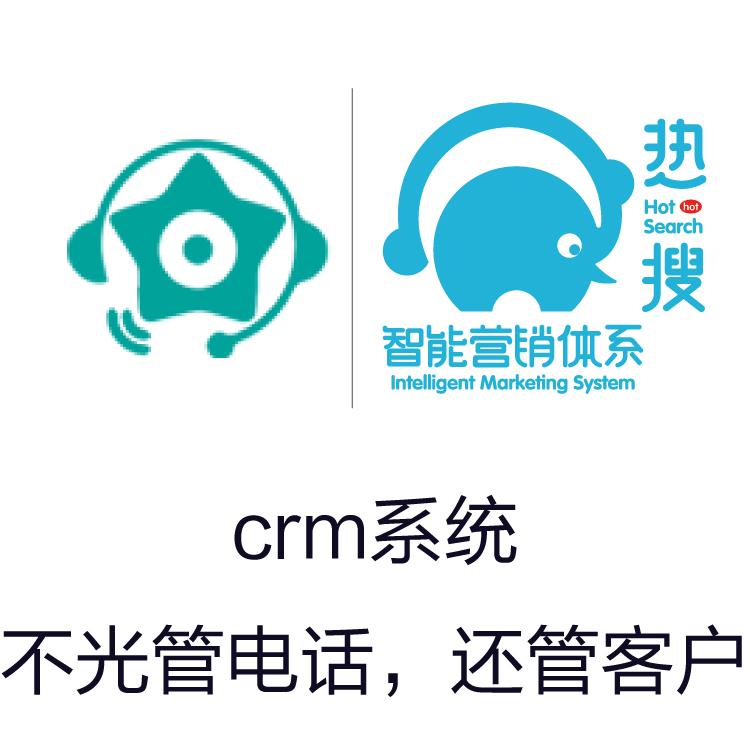 CRM系统管理系统软件 励销 客户类型随意筛选 客户动态随时记录