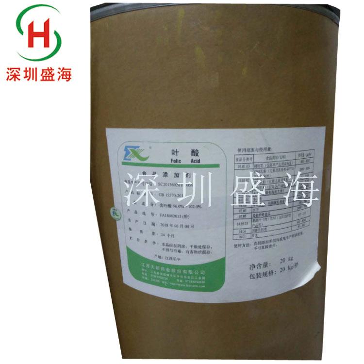 现货直销叶酸食品级维生素B9量大优惠 质优价廉食品级叶酸厂家直批