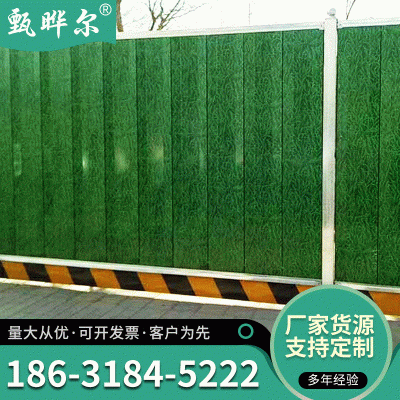 彩钢围挡建筑工地临时围挡 市政施工蓝色小草色隔离板围挡