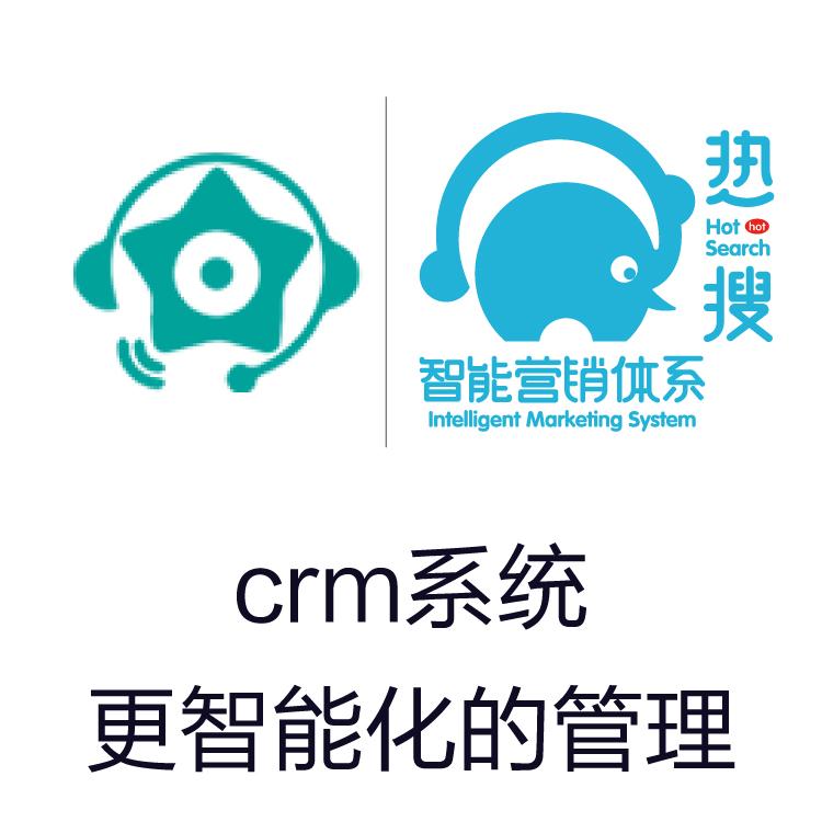 CRM系统管理系统软件 励销 客户类型随意筛选 销售过程一目了然