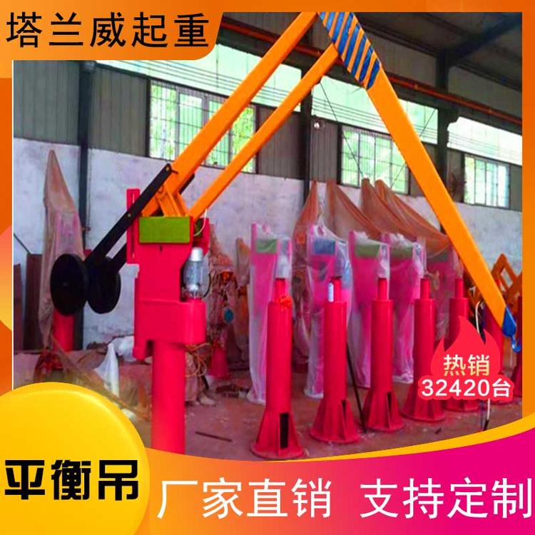 生产销售其他式起重机平衡吊量大从优 车间平衡吊厂家直销