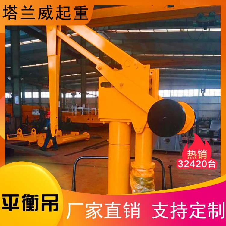 批发生产平衡吊, 车间移动平衡吊,0.25T固定式平衡吊厂家直销