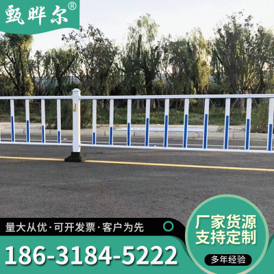 市政护栏道路交通锌钢防撞护栏马路中心隔离安全防护人行道路护栏