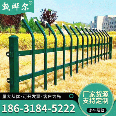 折弯草坪锌钢护栏PVC小区围栏 庭院塑钢护栏绿地隔离园林围栏