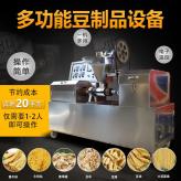 销售豆皮机蛋白肉机 自动下料豆制品设备 面筋片生产机