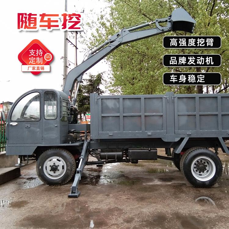 轮式随车挖掘机 小型农用车载挖掘机 液压绿地随车挖