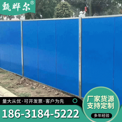 厂家现货市政道路施工夹芯板围挡半透视围挡临时装配式围挡定制