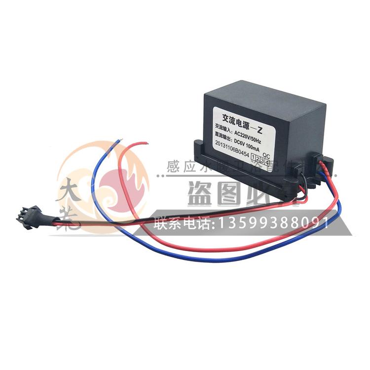 适用箭牌ARROW蹲坑小便池尿斗感应器配件批发电源适配器转换器6V变压器SM插