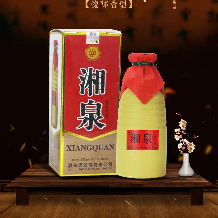 酒鬼酒 湘泉盒优 54度 500ml*6瓶 馥郁香型白酒 全国直发 白酒厂家 酒水批发 郑州白酒 酒鬼系列 湘泉系列 酒水加盟 白酒招商加盟品牌