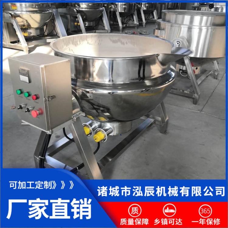 供应电加热可倾夹层锅 蓝莓酱熬制煮锅 牛肉辣椒酱炒锅 包邮