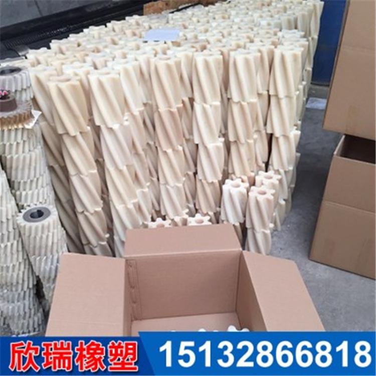 西宁尼龙轴瓦报价价格 欣瑞 尼龙异形件报价价格