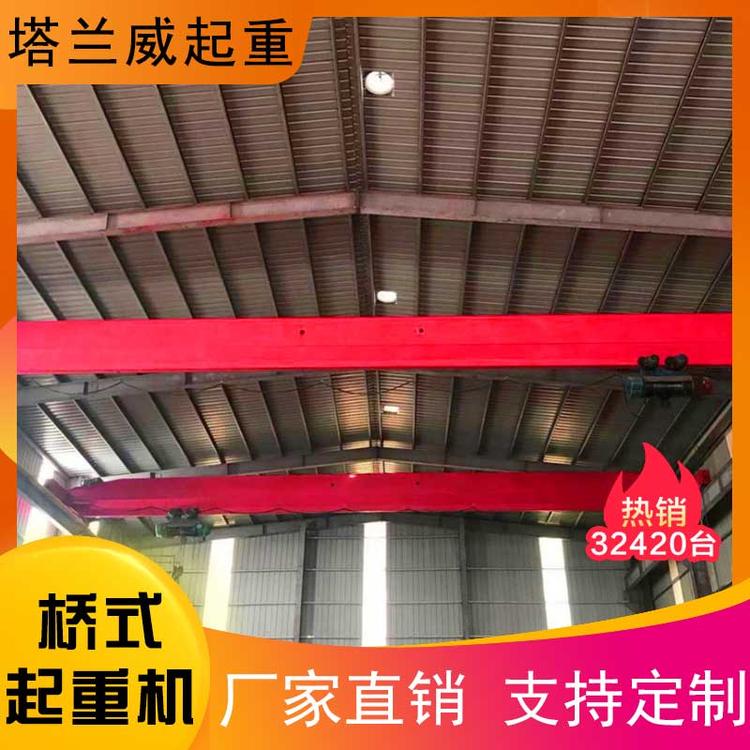 生产厂家10（吨）10（吨）桥式起重机量大从优 悬挂式起重机量大从优