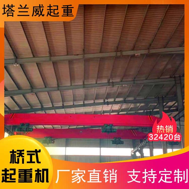 批发生产12（米）10（吨）桥式起重机厂家直销 单梁起重机源头厂家