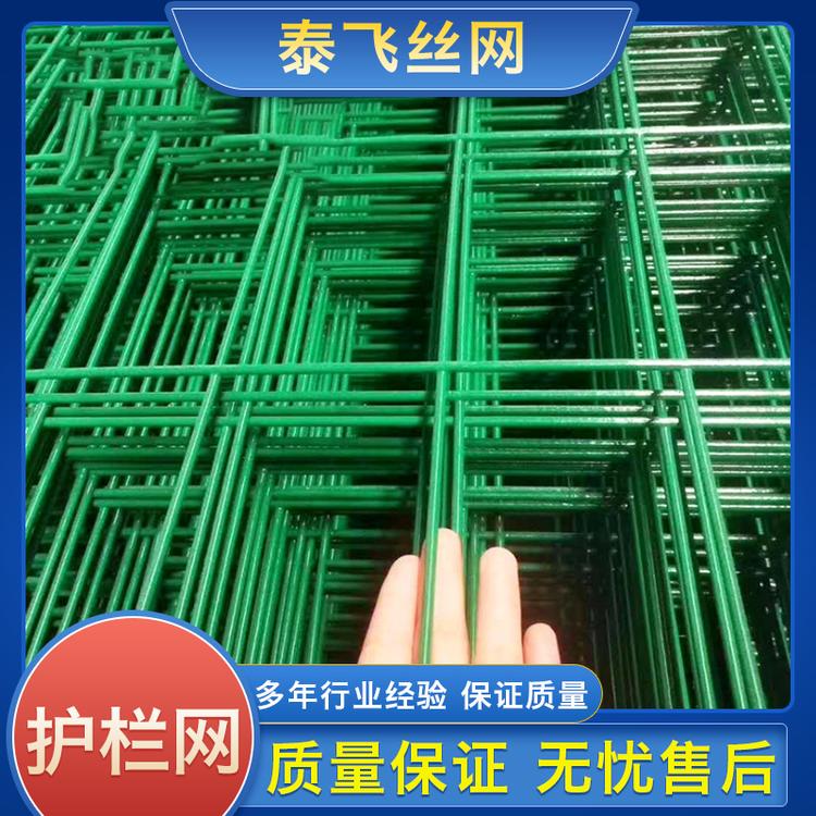 泰飞丝网 护栏网 批发不锈钢护栏网 防护网 防抛网