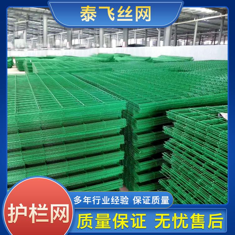 泰飞丝网 护栏网 批发不锈钢护栏网 防护网