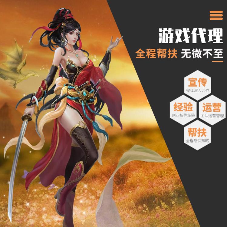 手游工作室代理 培训支持  投入小 成本低 轻松创业