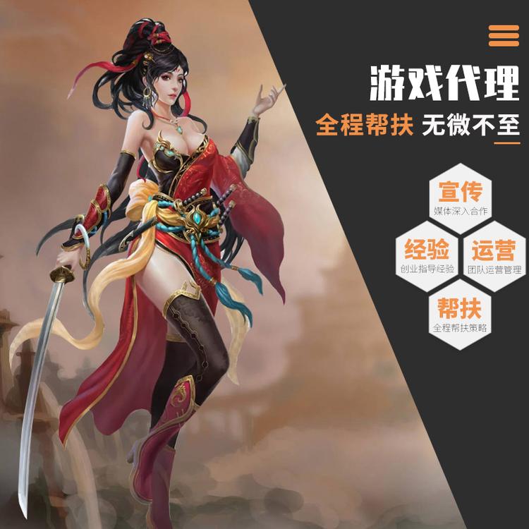 加盟传奇  全程帮扶 无微不至 技术支持