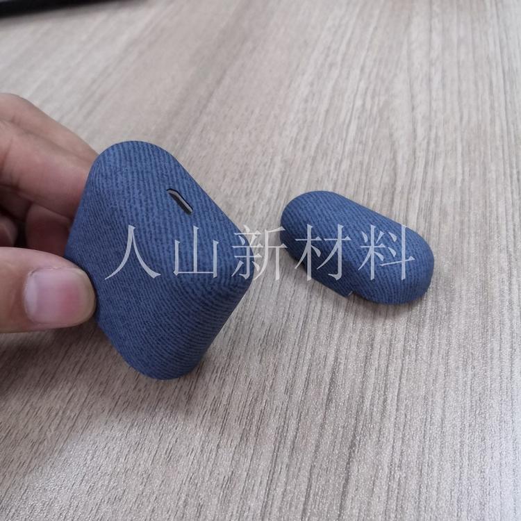 TWS耳机盒布艺蒙皮全包工艺