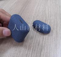 TWS耳机盒布艺蒙皮全包工艺