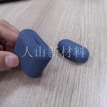 TWS耳机盒布艺蒙皮全包工艺
