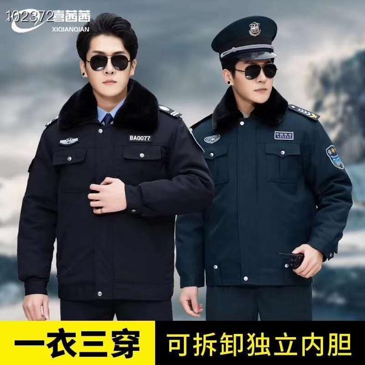 山东保安工装山东保安棉服济南保安棉袄济南保安大衣