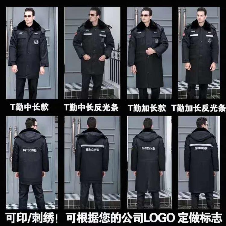 保安服批发 山东工作服批发定做济南工作服批发定制济南棉服批发济南保安服批发山东保安服批发工作服团购定做厂家