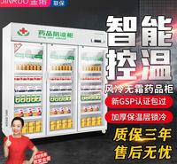 金偌  三门上置压缩机阴凉柜   升级款智能恒温冰箱展示柜 包邮