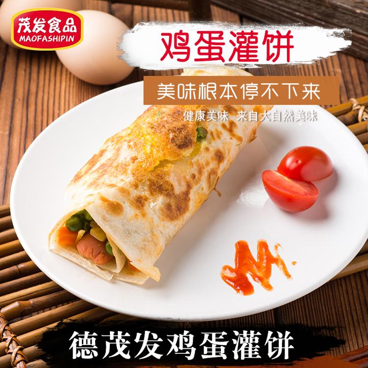茂发鸡蛋灌饼半成品 批发厂家 香酥鸡蛋灌饼 手抓饼供应 价格合理·