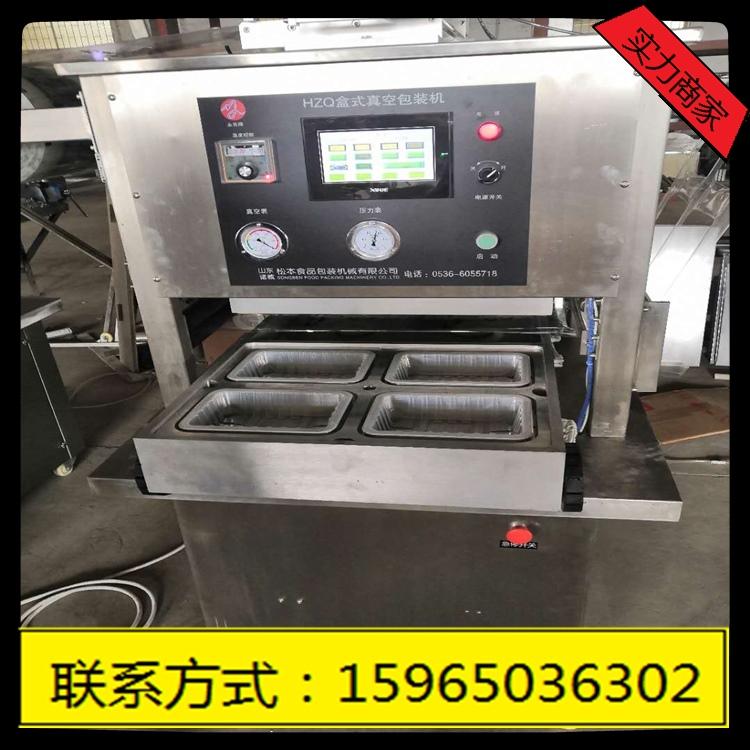 牛羊肉卷气调包装机 充气锁鲜封盒机 混合气体包装机