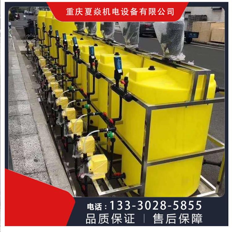 重庆pp加药箱批发-脱硫塔自动加药系统-选择重庆夏焱环保公司