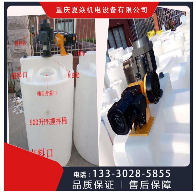 重庆pp加药箱生产厂家-自动加药系统-重庆夏焱环保公司