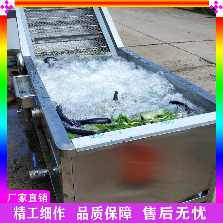 厂家直销小青菜清洗机 菠菜漂烫冷却流水线 定制蔬菜杀青机 食用菌清洗风干生产线