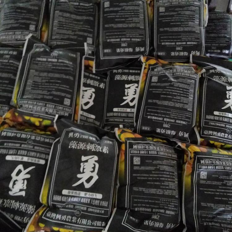 桂林增强土壤通透性藻源刺激素有机肥料批发商
