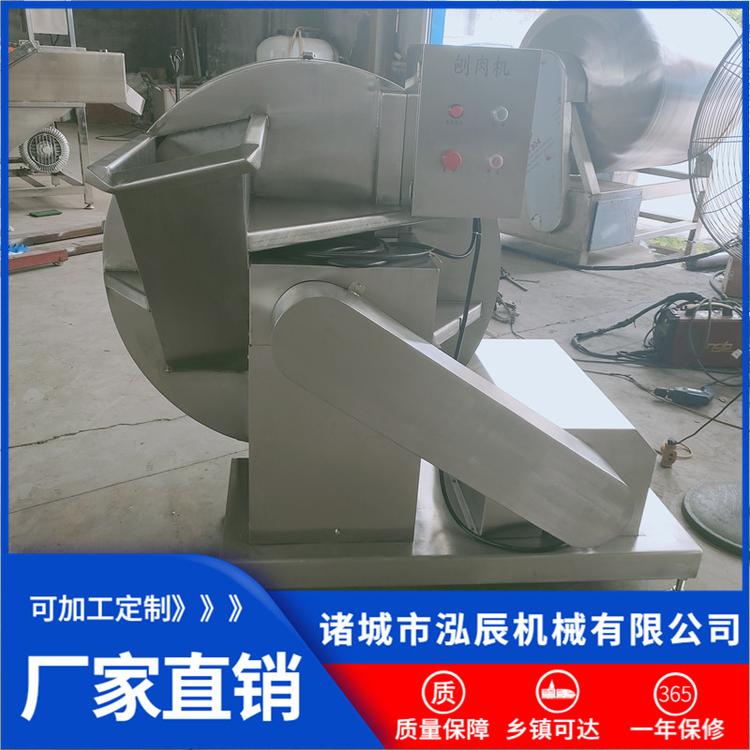 诸城泓辰机械960型冻肉刨肉机 圆盘式冻肉刨肉机 25公斤冻肉盘刨肉机 包邮