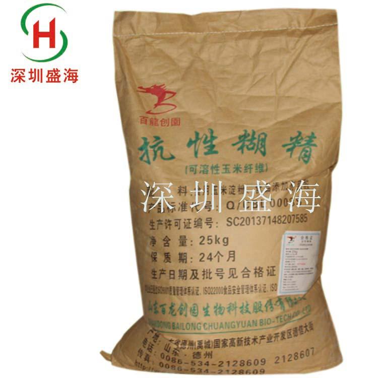 质量保证抗性糊精食品级现货供应 食品级增稠剂抗性糊精 量大优惠食品级抗性糊精厂家直销