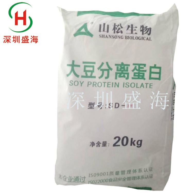 厂家直销大豆分离蛋白食品级营养强化剂现货供应 量大优惠食品级大豆分离蛋白品质保证